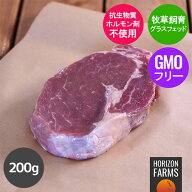 20%OFF セール 2178円→1742円 ニュージーランド産 グラスフェッドビーフ 牛肉 リブロース ステーキ 200g…