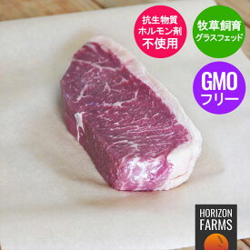 グラスフェッドビーフ 牛肉 冷凍 イチボ ステーキ 牧草牛 オーストラリア産 200g 希少 柔らかい 放牧牛 ホルモン剤不使用 抗生物質不使用 遺伝子組換え飼料不使用 バーベキュー パスチャーフェッド