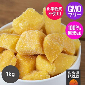 �Ⓚ �I�[�K�j�b�N �t���[�c �}���S�[ �J�b�g �y���[�Y ���w�����s�g�p 1kg ���Y�� �Ⓚ�}���S�[ ���� �����s�g�p �I�[�K�j�b�N�}���S�[ �X���[�W�[�ۑ����s�g�p �Ö����s�g�p �����s�g�p