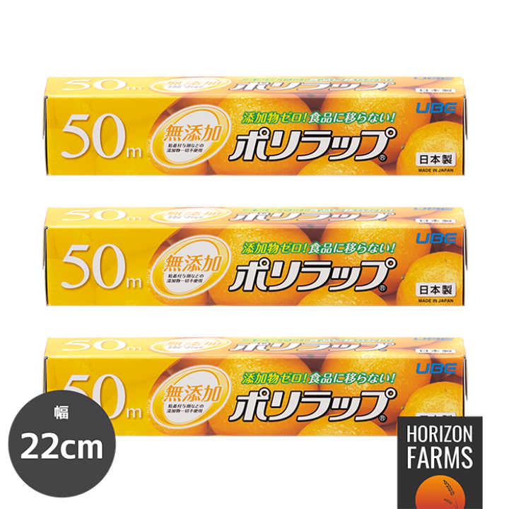 ポリラップ 100m 食品用ラップ Amazon.co.jp: 宇部フィルム ポリラップ キッチンラップ 食品用ラップ