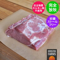 放牧豚 豚ロース ブロック 冷凍 オーストラリア産 1kg フリーレンジ ポーク 放牧 豚肉 ロース ロース肉 …