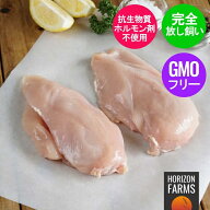 有機 オーガニック チキン 冷凍 胸肉 500g ニュージーランド産 高品質 フリーレンジ 放し飼い 鶏肉 平飼…