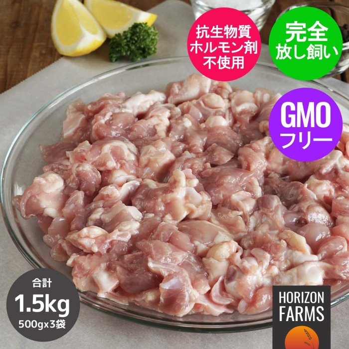オーガニック 鶏肉 - 食品の人気商品・通販・価格比較 - 価格.com