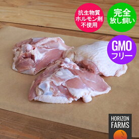 有機 オーガニック チキン 冷凍 骨付きもも肉 400g ニュージーランド産 高品質 フリーレンジ 放し飼い 骨付き 鶏肉 平飼い 安全 新鮮 鳥肉