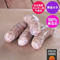 100% 無添加 無塩せき 砂糖不使用 国産 北海道 放牧豚 豚肉使用 高品質 カントリースタイル 冷凍 生ソー…