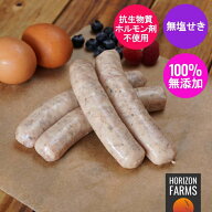 100% 無添加 無塩せき 放牧豚 豚肉 高品質 ブレックファスト 生ソーセージ 4本 ホルモン剤不使用 抗生物…