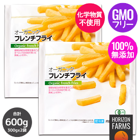 有機 JAS オーガニック 冷凍 フライド ポテト ベルギー産 化学物質不使用 600g - 1kg 高品質 オーガニックポテト ポテトフライ フライドポテト フレンチフライドポテト フレンチフライ 冷凍ポテト 冷凍野菜 ひまわり油 使用 遺伝子組換え不使用