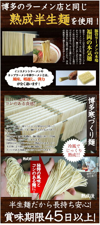 660円 82%以上節約 大人気ラーメン福袋 選べる九州有名店豪華とんこつラーメン福袋10食セット ご当地ラーメン 660円 82%以上節約 大人気ラーメン福袋 選べる九州有名店豪華とんこつラーメン福袋10食セット ご当地ラーメン