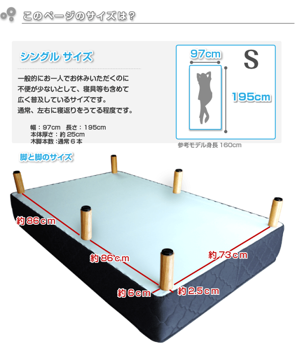 楽天市場】【3,000円クーポンあり】 日本製 開梱設置無料 脚付き