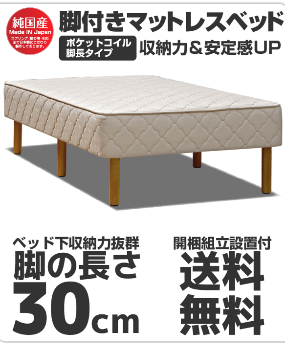 楽天市場】【クーポンあり】【マラソン】日本製 送料無料 開梱 楽天市場】【クーポンあり】【マラソン】日本製 送料無料 開梱