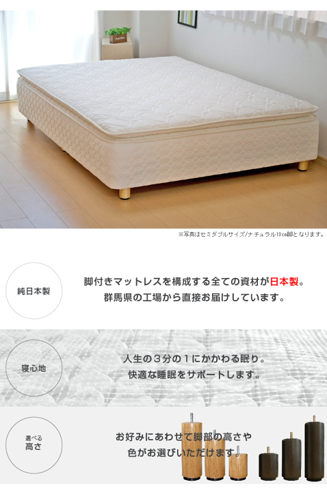 ダブルサイズ マットレス 山善 ベッド 脚付きマットレス ダブル 組み立て簡単 ボンネル
