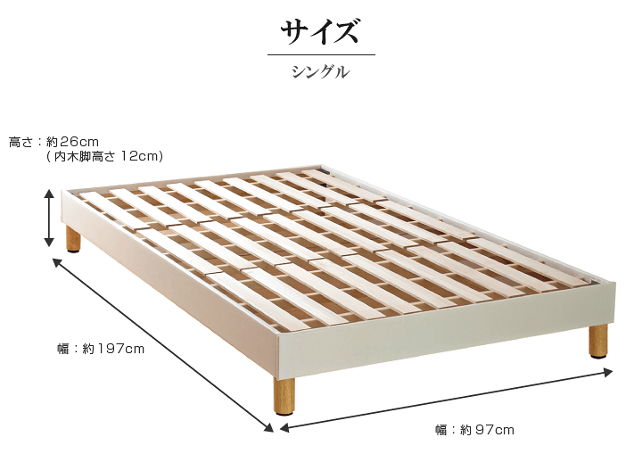 楽天市場】【7%OFFクーポンあり】 ベッドフレーム シングル すのこ仕様