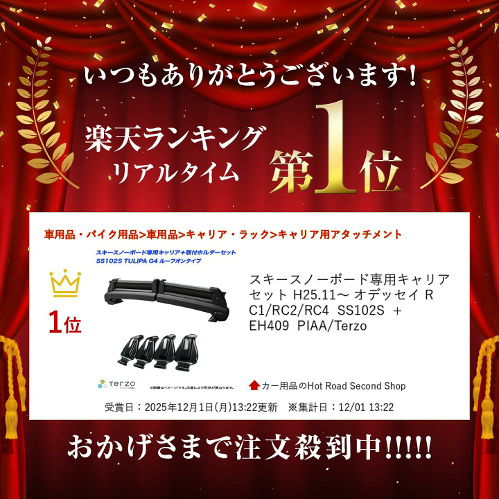 楽天市場】【ランキング入賞】 スキースノーボード専用キャリアセット