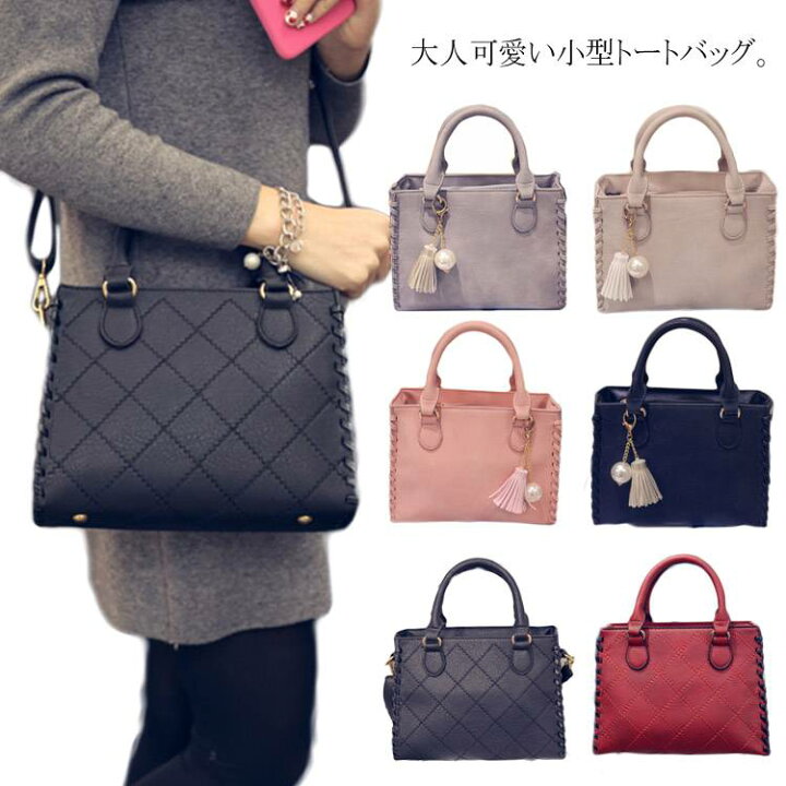 楽天市場 トートバッグ ハンドバッグ ショルダーバッグ レディース 2way レザーバッグ レザー バッグ カバン 鞄 スクエアバッグ スーツに合う 斜め掛け オフィス お仕事 ミニトートバッグ 通勤 通学 Atic 楽天市場 トートバッグ ハンドバッグ ショルダーバッグ レディース 2way レザーバッグ レザー バッグ カバン 鞄 スクエアバッグ スーツに合う 斜め掛け オフィス お仕事 ミニトートバッグ 通勤 通学 Atic