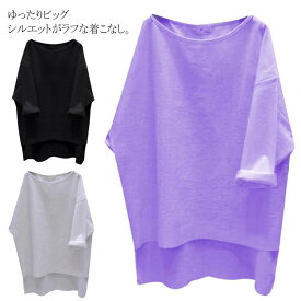 楽天市場 カットソー 後ろ長め Tシャツ カットソー トップス レディースファッションの通販 楽天市場 カットソー 後ろ長め Tシャツ カットソー トップス レディースファッションの通販