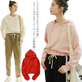 楽天市場 ショート丈 パーカー レディースファッション の通販