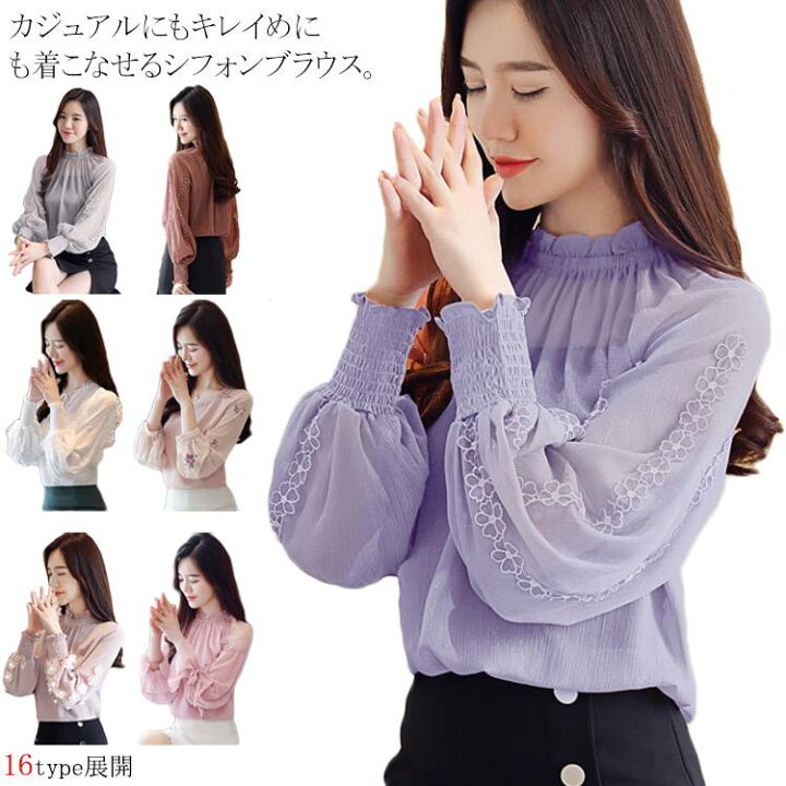 楽天市場】送料無料 シフォンブラウス 長袖 シャツ ブラウス