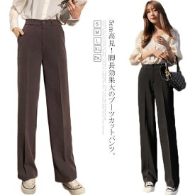 楽天市場 ストレートワイドパンツの通販