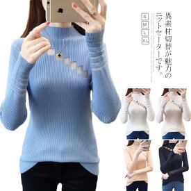 楽天市場 デコルテ シースルーの通販