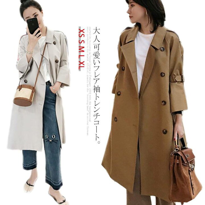 楽天市場 トレンチコート ロングコート レディース フレア 7分袖 アウター ロング丈 コート 大きいサイズ スプリングコート 膝丈 フレア ベルト付き 上品 可愛い オシャレ ライトアウター カジュアル フォーマル 結婚式 二次会 入卒式 卒園式 Atic