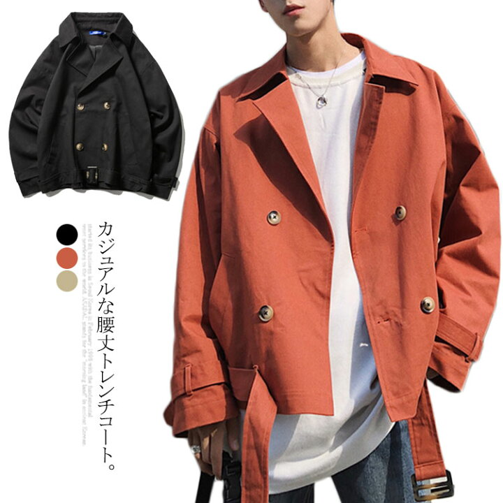 楽天市場 トレンチコート ショート丈 メンズ ジャケット アウター オーバーサイズ スプリングコート ショートコート ダブルボタン 腰丈 コート ゆったり 秋新作 冬 春 カジュアル 無地 Atic