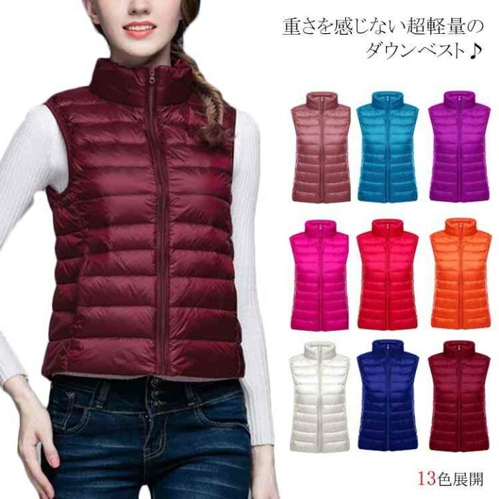 楽天市場 ダウンベスト レディース 超軽量 ベーシックダウンベスト インナーダウン 冬物 オフィス ノースリーブ ジャケット あったか 防寒 収納袋付き 秋 通勤着 美シルエット スリム カジュアル Atic 楽天市場 ダウンベスト レディース 超軽量 ベーシックダウンベスト インナーダウン 冬物 オフィス ノースリーブ ジャケット あったか 防寒 収納袋付き 秋 通勤着 美シルエット スリム カジュアル Atic