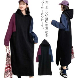 楽天市場 防寒 ワンピース レディースファッション の通販