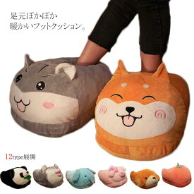 楽天市場 足元 あったかグッズ クッション クッション 座布団 インテリア 寝具 収納の通販 楽天市場 足元 あったかグッズ クッション クッション 座布団 インテリア 寝具 収納の通販