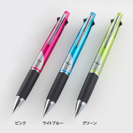 【三菱鉛筆】ジェットストリーム　4＆1 ブライトシリーズ0.7mm　グリーン・ライトブルー・ピンク