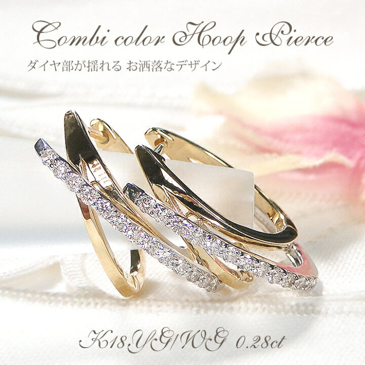 楽天市場】K18YG/WG【0.28ct】【SIクラス】天然ダイヤモンド 中折れ式 