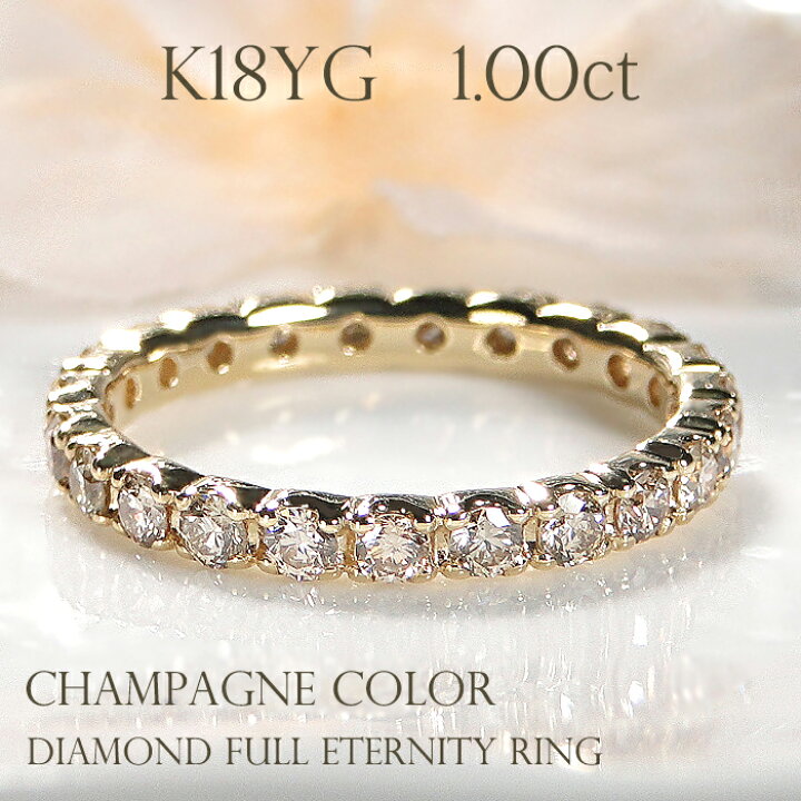 楽天市場】K18YG/PG【1.0ct】【SIクラス】シャンパンカラー 4本爪 天然 