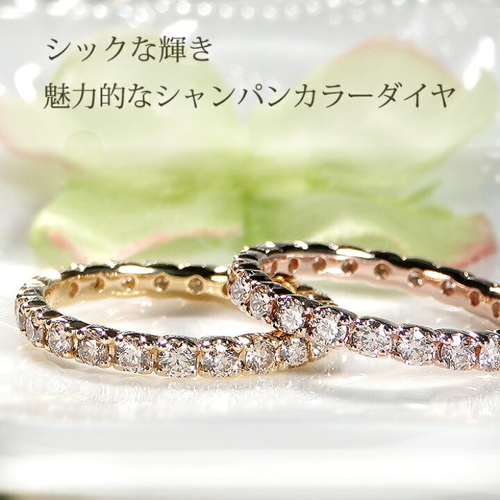 楽天市場】K18YG/PG【1.0ct】【SIクラス】シャンパンカラー 4本爪 天然 