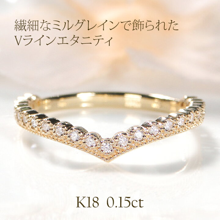 楽天市場】K18YG/PG/WG【0.15ct】【SIクラス】無色透明 天然 