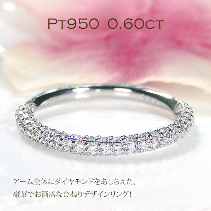 楽天市場】Pt950【0.60ct】【SIクラス】無色透明 天然ダイヤモンド  