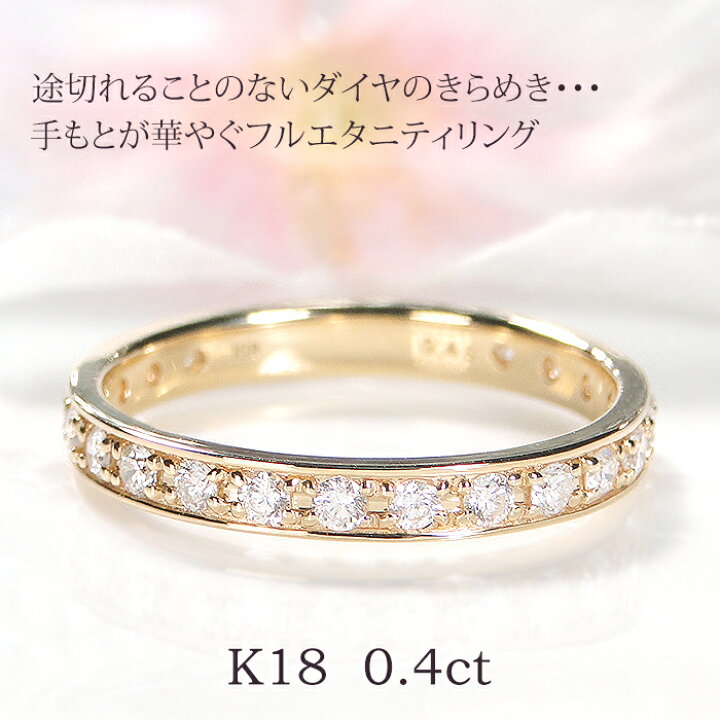 楽天市場】K18PG/WG/YG【0.4ct】【SIクラス】無色透明 天然 