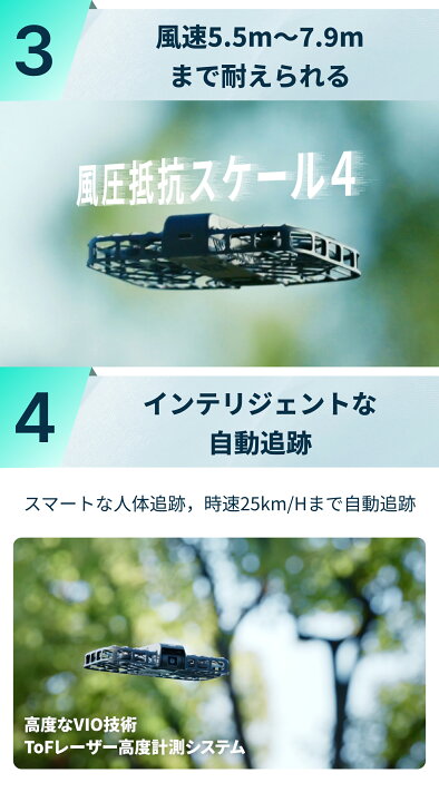 楽天市場】HOVERAir X1 Smart 基本セット HOVERCare 1年版 ドローン 