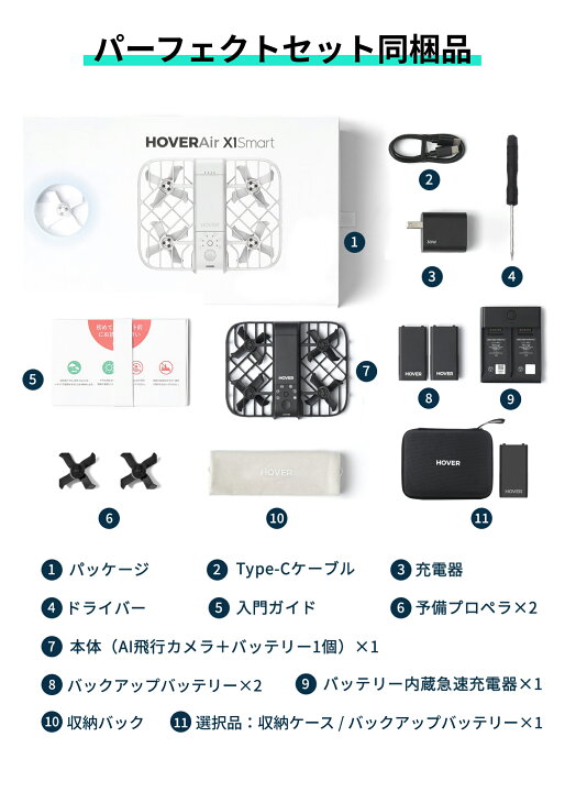 楽天市場】【今だけ20%OFF！4月12日まで】HOVERAir ドローン カメラ 