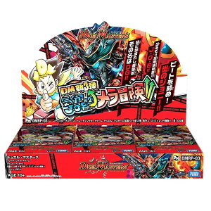 タカラトミー デュエル マスターズtcg 拡張パック新3弾 気分j O E 2メラ冒険 Dmrp 03 Box トレーディングカード 価格比較 価格 Com タカラトミー デュエル マスターズtcg 拡張パック新3弾 気分j O E 2メラ冒険 Dmrp 03 Box トレーディングカード 価格比較 価格 Com