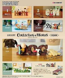 リーメント SNOOPY COLLECTION of WORDS BOX商品 全6種類 スヌーピー【全部揃います】