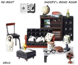 楽天市場 リーメント Snoopy S Mono Roomの通販