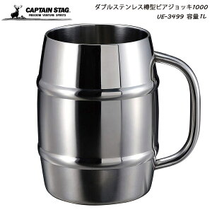 LveX^bO CAPTAIN STAG rAWbL M^ 1000ml UE-3499 XeX d\ ۗ ۉ e 1L C  r[ M^WbL M^Rbv ^u[ Lv BBQ AEghA v[