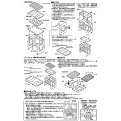 楽天市場 7 10 エントリーで最大ポイント31倍 18時以降は32倍 Captain Stag カマド スマートグリル B6型 ３段調節機能 q Ug 43 Hrco