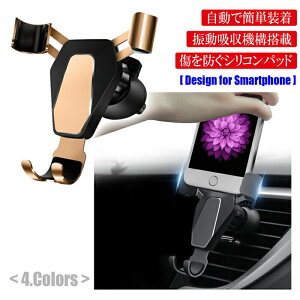 �X�}�z�X�^���h �ԍڃz���_�[ ���������� �ԍڃX�^���h ���f���J�[ �S�@��Ή� �z�� �Œ� ���� GALAXY Xperia iPhone �X�}�z �~�j�J�[ ���f���J�[ �ό` �ϐg android �A���h���C�h �A�C�t�H�� �v���[