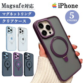 【1400円クーポン】iPhone15 MagSafe対応 iPhone15Pro ケース クリア MagSafe iPhone15ProMax iPhone14 ケース MagSafe リング iPhone14Pro iPhone14 Pro Max iPhone13 iPhone12 iPhone 15 14 Plus マット クリアケース アイフォン 半透明 マグセーフ カバー