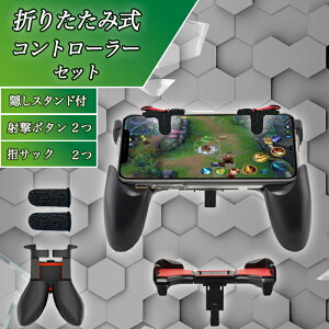 yzȉZ[zoCQ[Rg[[ ywTbNtzPUBG rs ܂ݎ Q[pbh X}zpQ[~ORg[[ S@Ή EZbg Obv iPhone andro