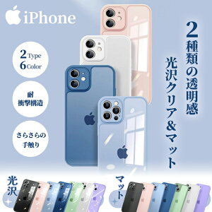 yz+3%ziPhone15Pro P[X NA ؍ iPhone15ProMax 15Plus iPhone14 P[X  VR iPhone13 iPhone14 Pro max Jo[ 14Plus iPhone 14Pro 13Pro iPhone12 ACtH iPhoneP[X X}zP[X 