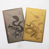 楽天市場】お守り 寅 金の通販