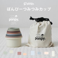 ＼散らかってもかわいい／スタッキングカップ おもちゃ スタッキングカップ 赤ちゃん スタッキングトイ S…
