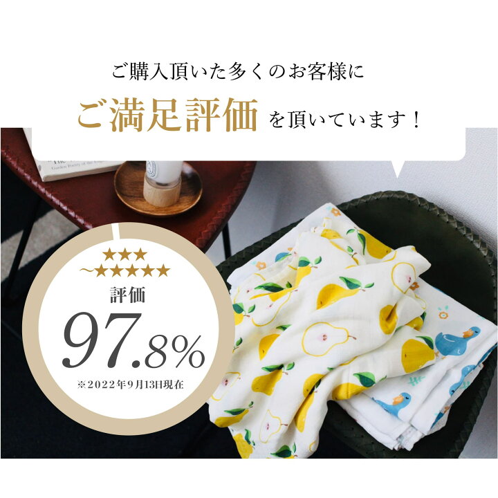 楽天市場】＼さらさらとろり／おくるみ ガーゼ ガーゼおくるみ