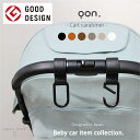 グッドデザイン賞★片手で使える【公式】ベビーカーフック ベビーカー フック ベビーカーグッズ ベビーカー グッズ ベ…